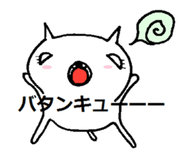 Nene-ko's 365 days sticker #8232782