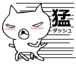 Nene-ko's 365 days sticker #8232784