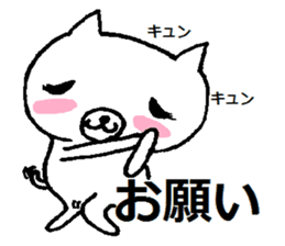 Nene-ko's 365 days sticker #8232785