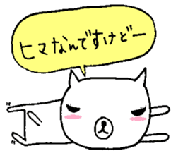 Nene-ko's 365 days sticker #8232787