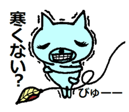 Nene-ko's 365 days sticker #8232790