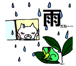 Nene-ko's 365 days sticker #8232792