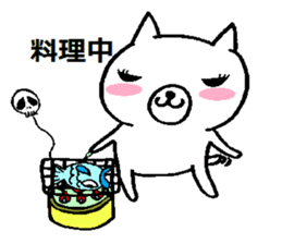 Nene-ko's 365 days sticker #8232794