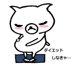 Nene-ko's 365 days sticker #8232799