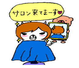 Nene-ko's 365 days sticker #8232804