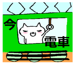 Nene-ko's 365 days sticker #8232805