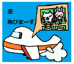 Nene-ko's 365 days sticker #8232806