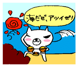 Nene-ko's 365 days sticker #8232807