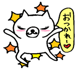 Nene-ko's 365 days sticker #8232808