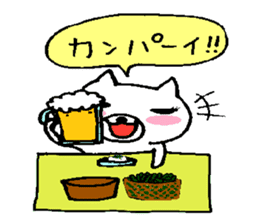 Nene-ko's 365 days sticker #8232810