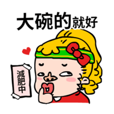 I'm Drama queen sticker #8232903