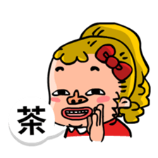 I'm Drama queen sticker #8232909