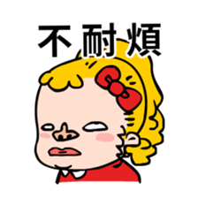 I'm Drama queen sticker #8232913