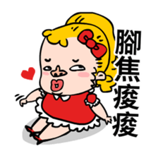 I'm Drama queen sticker #8232915