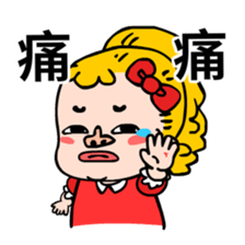 I'm Drama queen sticker #8232920