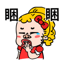 I'm Drama queen sticker #8232923