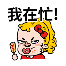 I'm Drama queen sticker #8232927