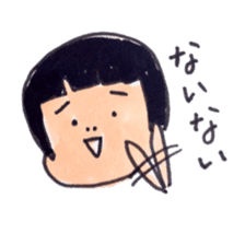 Hu-ka chan vol.2 sticker #8232940