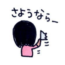 Hu-ka chan vol.2 sticker #8232971