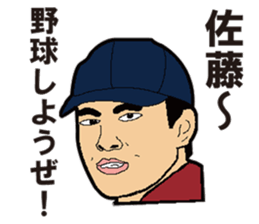 SATO STICKER sticker #8233014