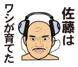 SATO STICKER sticker #8233017