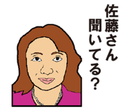 SATO STICKER sticker #8233018