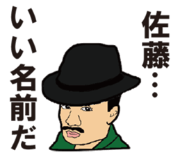 SATO STICKER sticker #8233021