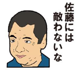 SATO STICKER sticker #8233026