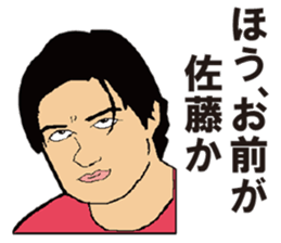 SATO STICKER sticker #8233027