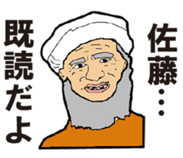 SATO STICKER sticker #8233028