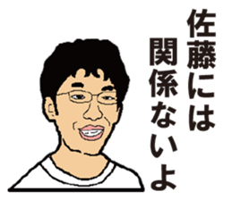 SATO STICKER sticker #8233029