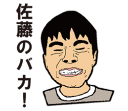 SATO STICKER sticker #8233030