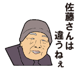 SATO STICKER sticker #8233033