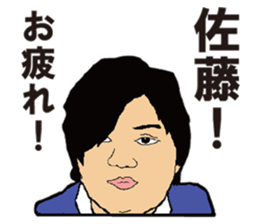 SATO STICKER sticker #8233035