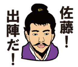 SATO STICKER sticker #8233037