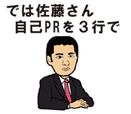 SATO STICKER sticker #8233038