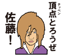 SATO STICKER sticker #8233039