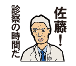 SATO STICKER sticker #8233040