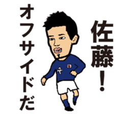 SATO STICKER sticker #8233043