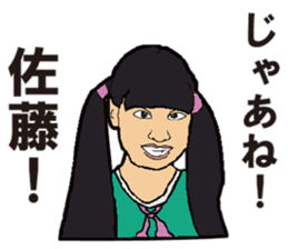 SATO STICKER sticker #8233044