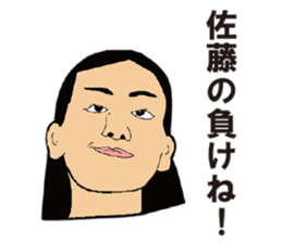 SATO STICKER sticker #8233045