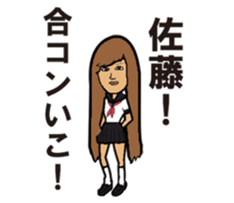 SATO STICKER sticker #8233046