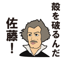 SATO STICKER sticker #8233048