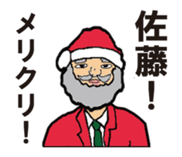 SATO STICKER sticker #8233049