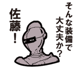 SATO STICKER sticker #8233050