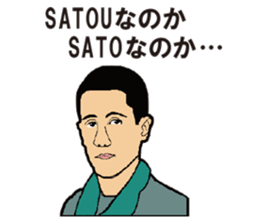 SATO STICKER sticker #8233051