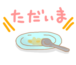 purupuru jelly. sticker #8233260