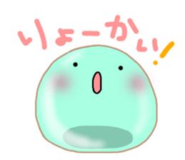 purupuru jelly. sticker #8233274