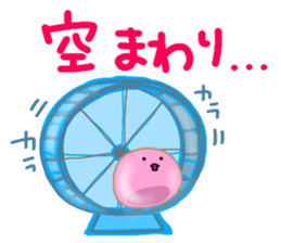 purupuru jelly. sticker #8233278