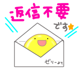 purupuru jelly. sticker #8233284